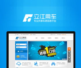 司瓦圖網(wǎng)絡(luò) 安徽網(wǎng)站建設(shè)首選品牌與軟件開發(fā)專家