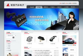 恒基聯(lián)合 汽車、摩托、電動(dòng)車配件行業(yè)一站式網(wǎng)站建設(shè)解決方案