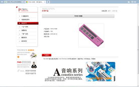 一站式企業(yè)數(shù)字化解決方案 從網(wǎng)站建設(shè)到電商運(yùn)營全面支持