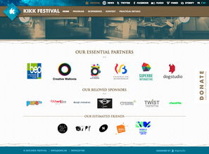 網(wǎng)站建設(shè)與軟件開發(fā)中如何設(shè)計(jì)一個(gè)專業(yè)高效的網(wǎng)頁頁腳